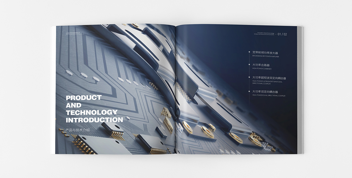 南京宣傳冊(cè)設(shè)計(jì)公司,企業(yè)宣傳冊(cè)設(shè)計(jì)