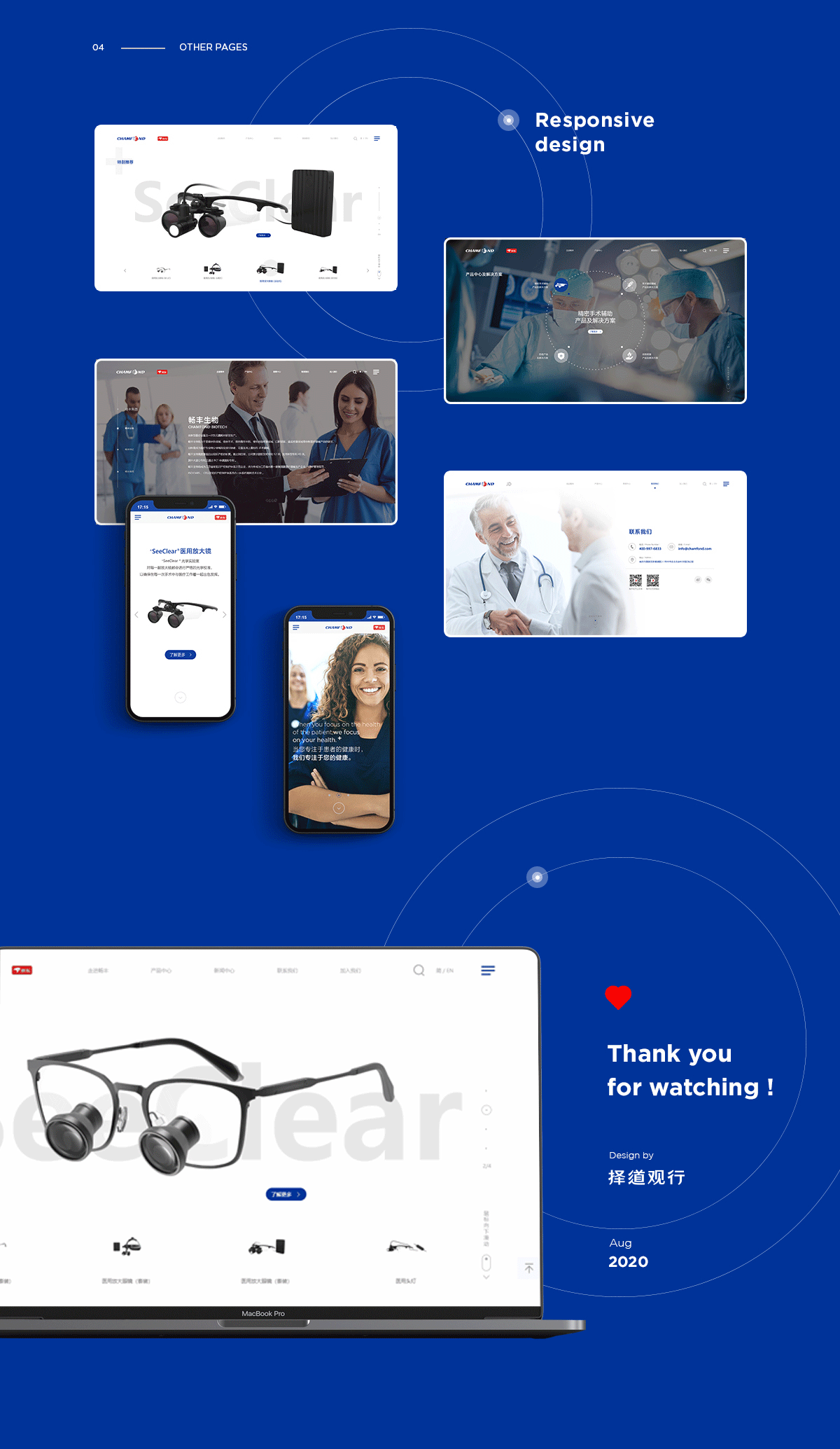 醫(yī)療公司網(wǎng)站設計,生物科技公司網(wǎng)站設計
