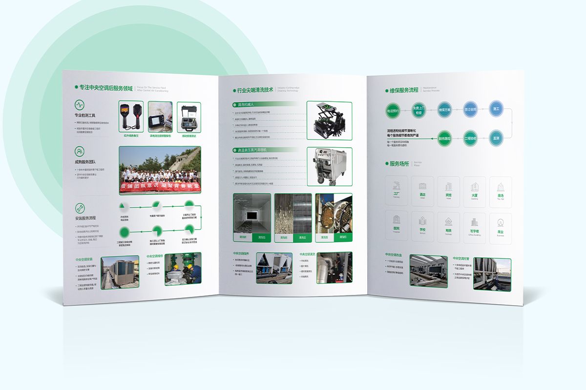 機械公司畫冊設計,公司宣傳畫冊設計