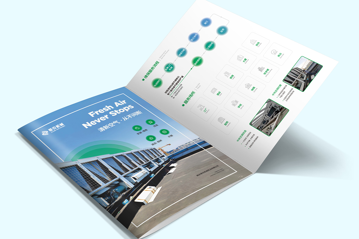 機械公司畫冊設計,公司宣傳畫冊設計