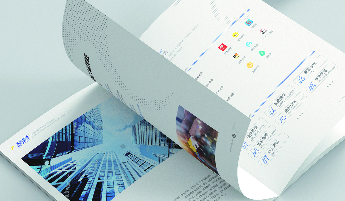 如何制作宣傳手冊,企業(yè)宣傳手冊設計