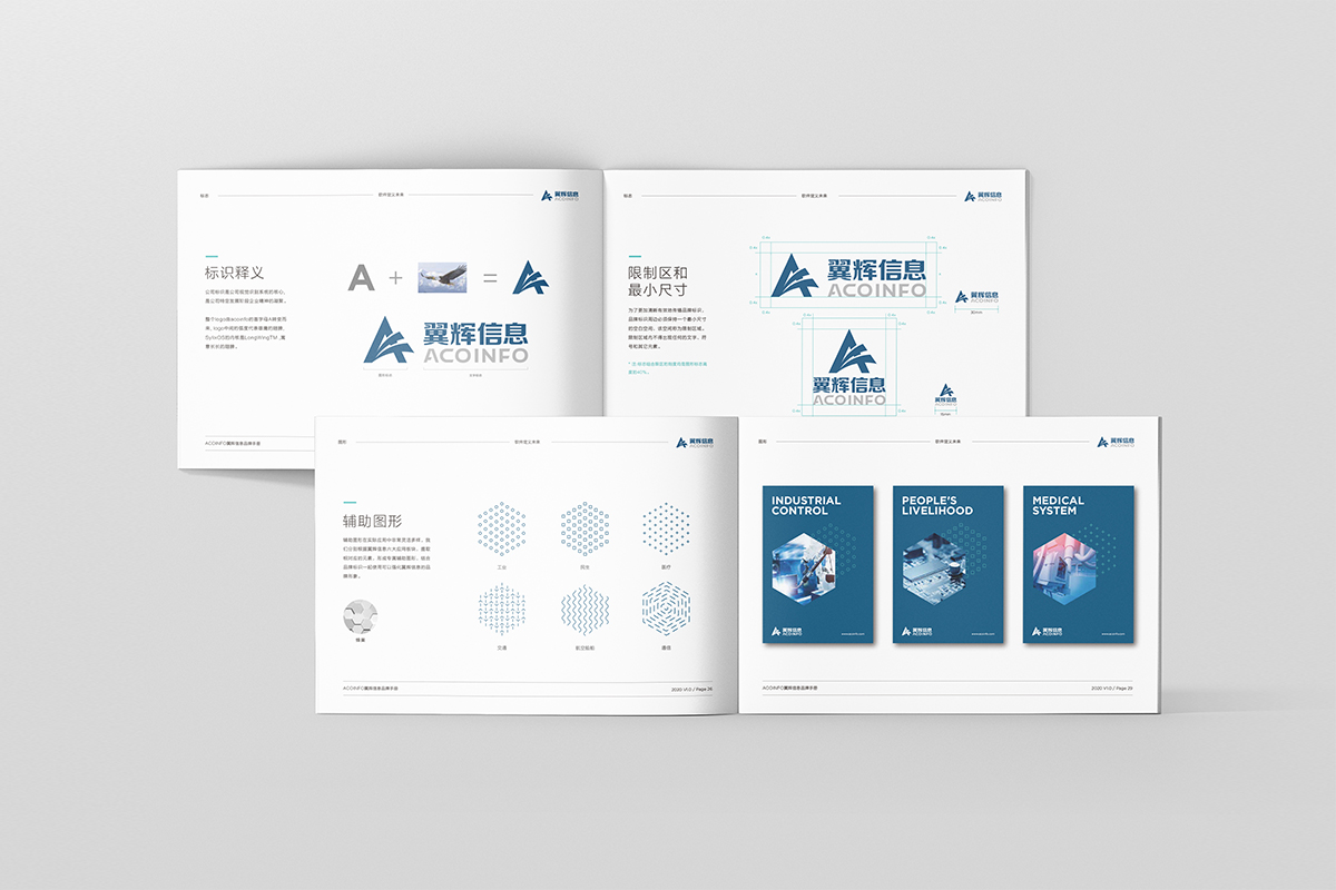 企業(yè)logo設(shè)計費用