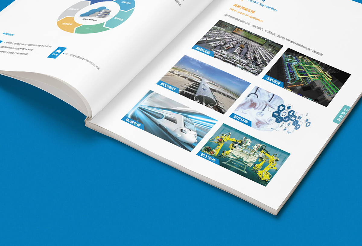 企業(yè)為什么要做宣傳畫(huà)冊(cè)設(shè)計(jì)