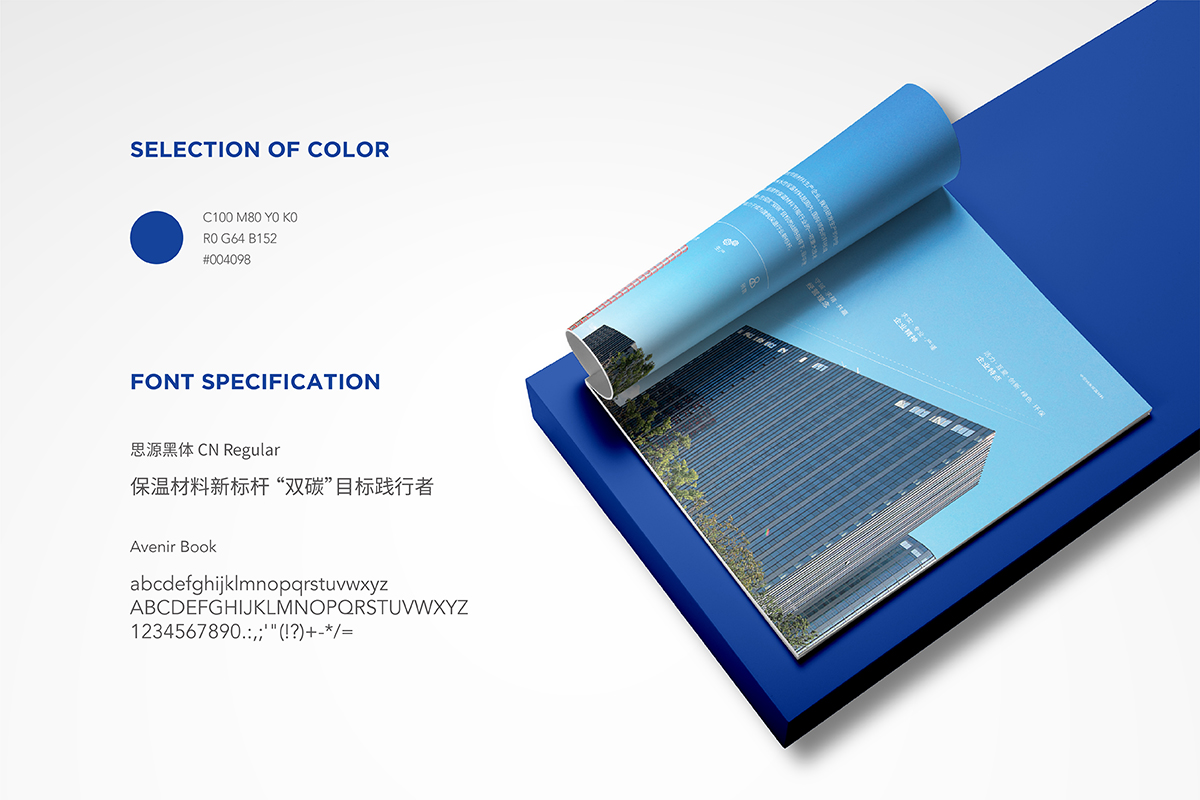 高新材料畫(huà)冊(cè)設(shè)計(jì)，科技公司畫(huà)冊(cè)設(shè)計(jì)