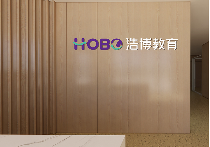 南京浩博教育培訓(xùn)機(jī)構(gòu)辦公室空間設(shè)計(jì)制作