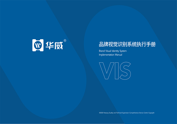 南京工業(yè)泵廠(chǎng)視覺(jué)識(shí)別系統(tǒng)執(zhí)行手冊(cè)設(shè)計(jì)