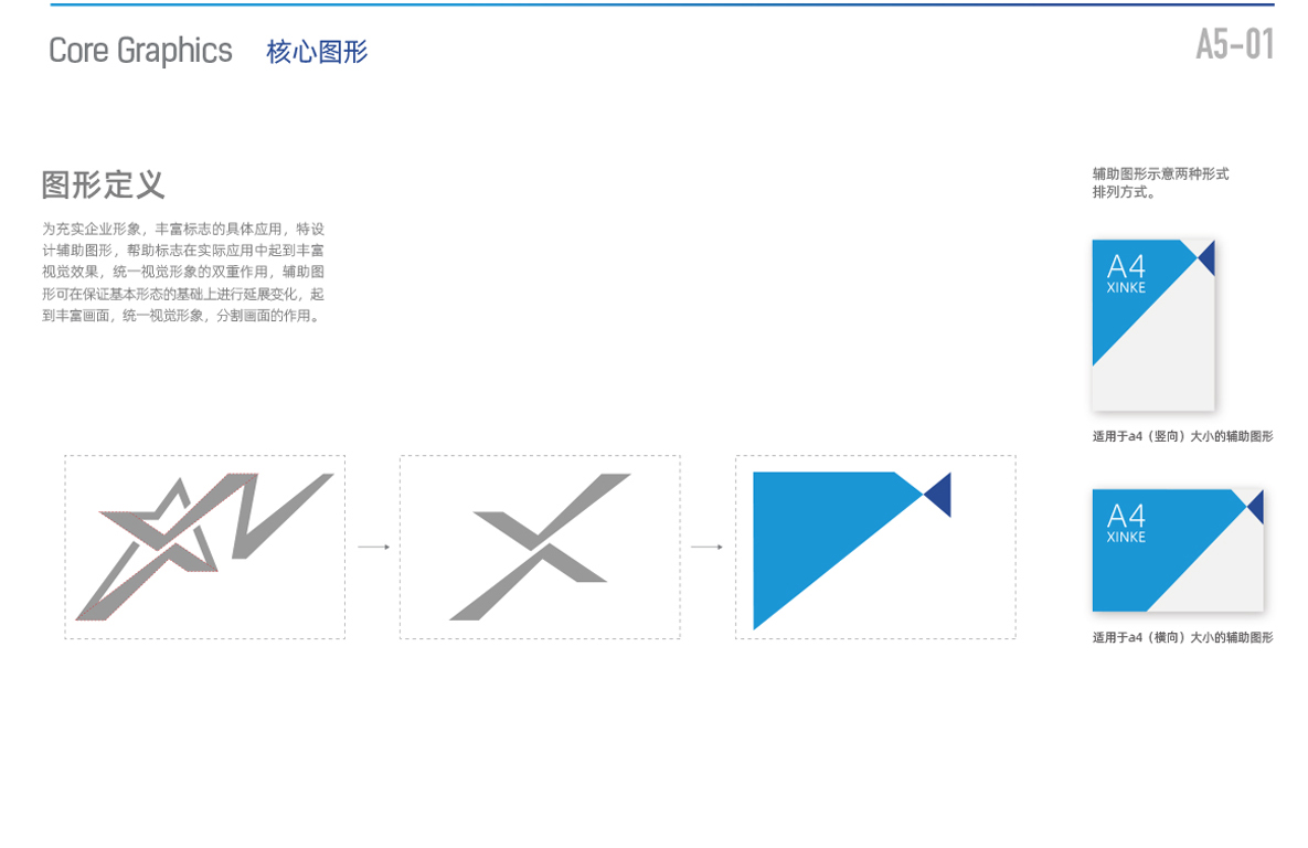 為什么做企業(yè)logo設(shè)計，企業(yè)logo設(shè)計