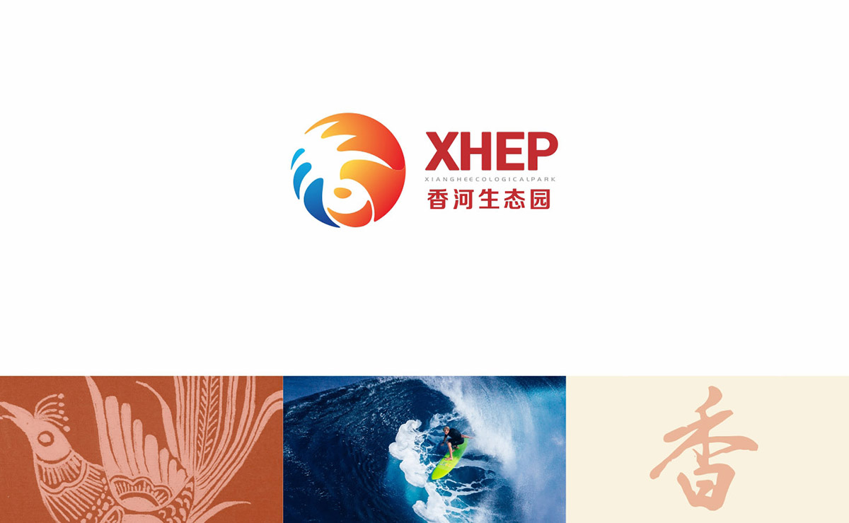 香河農(nóng)業(yè)標(biāo)志設(shè)計