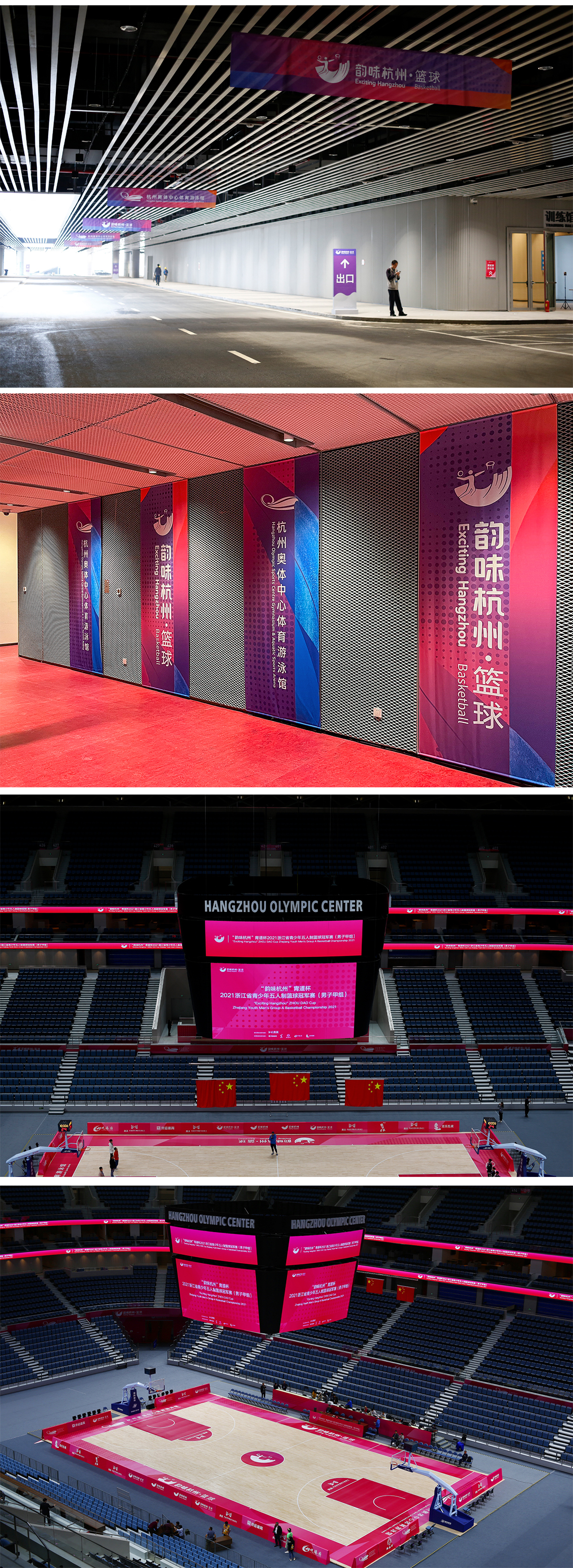 韻味杭州_畫板 1 副本 4.jpg